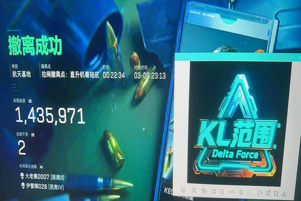 航天画质411build524